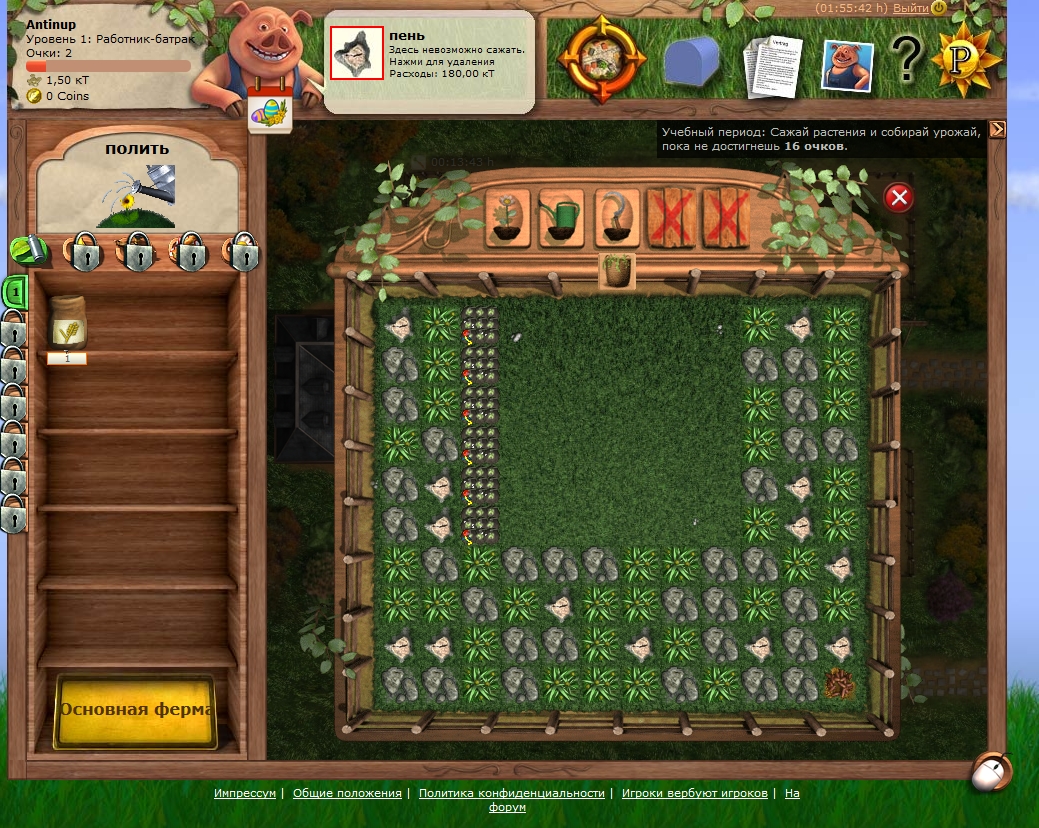 картинки и скриншоты онлайн игры Моя деревня